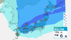 雪はいつ、どこで？ 西日本日本海側では山地を中心に大雪か 平地でも積雪の所も　18～19日にかけて強い寒気【1時間ごとの雪と雨のシミュレーション・17日午前11時半更新】