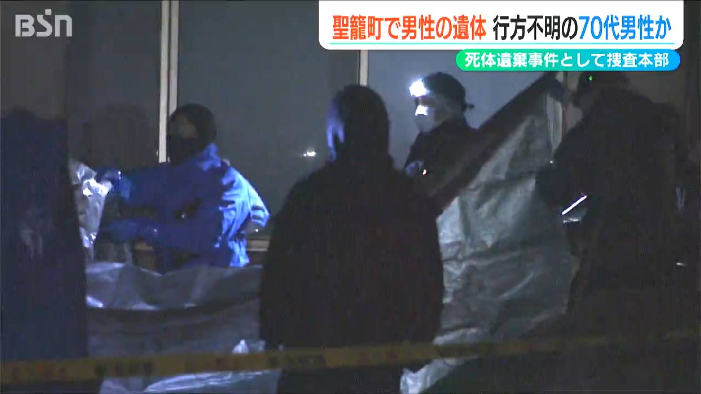 数年前からの空き家敷地の土中から「行方不明の70代男性か」死体遺棄事件とみて捜査本部を設置　16日夕方に捉えた捜査員の姿　新潟県聖籠町