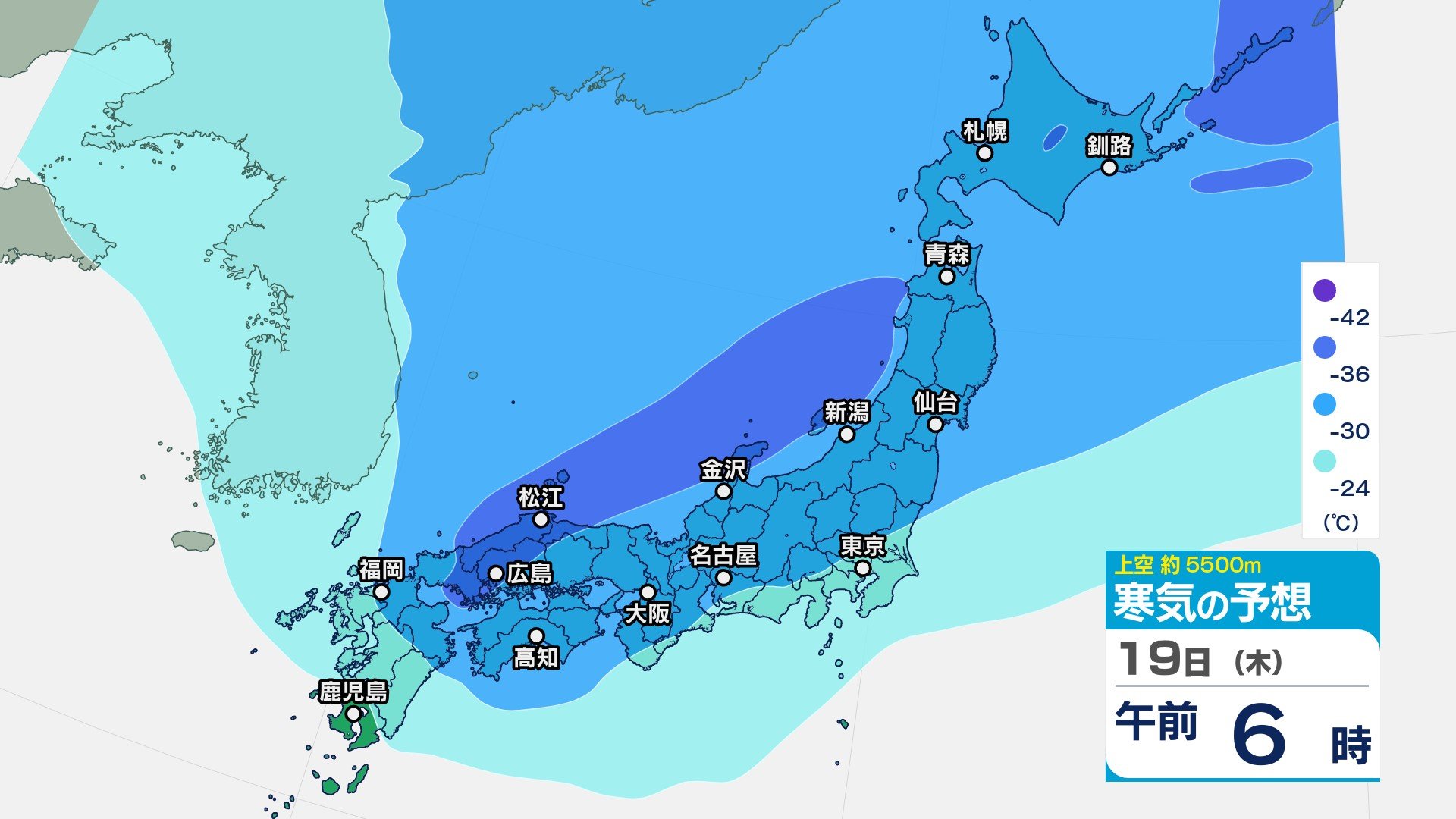 雪はいつ、どこで？ 中国や四国、九州北部などで山間部を中心に雪か　中国・四国は平地でも降雪予想　“警報級の大雪”となる可能性も【1時間ごとの雪と雨のシミュレーション・18日午前11時半更新】