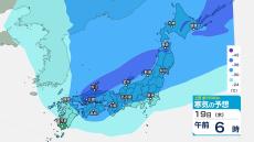 雪はいつ、どこで？ 中国・四国などで山間部を中心に大雪か 平地の雪にも注意　福岡・山口では暴風雪警報も【1時間ごとの雪と雨のシミュレーション・18日午後9時20分更新】