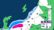 新潟県の雨や雪の予想　この時期としては強い寒気が流入　大気の状態が非常に不安定で局地的に積乱雲が発達する見込み 【3時間ごとの雨雪シミュレーション・18日午後9時更新】