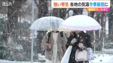 「毎日雪かきが始まるのかなと“覚悟”」各地で今季最低気温を観測　新潟県