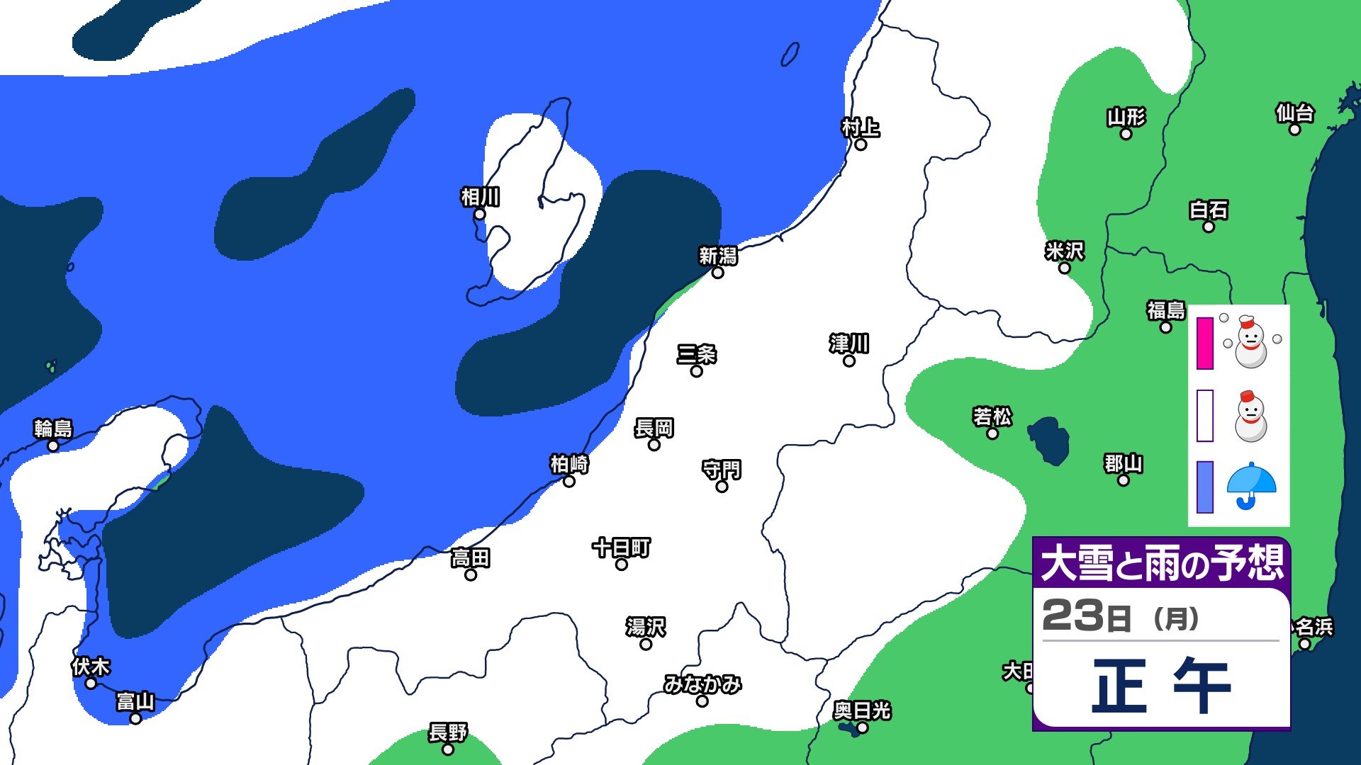 新潟県の雨や雪の予想　22～23日は平地でも“本格的な”積雪か　山沿いを中心に大雪の恐れ【3時間ごとの雨雪シミュレーション・20日午後3時更新】