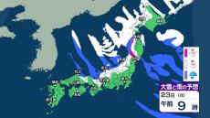 雪はいつ、どこで？　22日以降、東日本～西日本の日本海側で山地を中心に“警報級大雪”の恐れ　国交省は不要不急の外出控えるよう呼び掛け【3時間ごとの雨雪シミュレーション・20日午後9時更新】