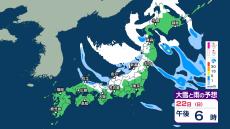 雪はいつ、どこで？　北日本～西日本の日本海側を中心に“警報級大雪”の恐れ　3日間で1m以上の降雪が予想されるエリアも【1時間ごとの雨雪シミュレーション・21日午前11時半更新】