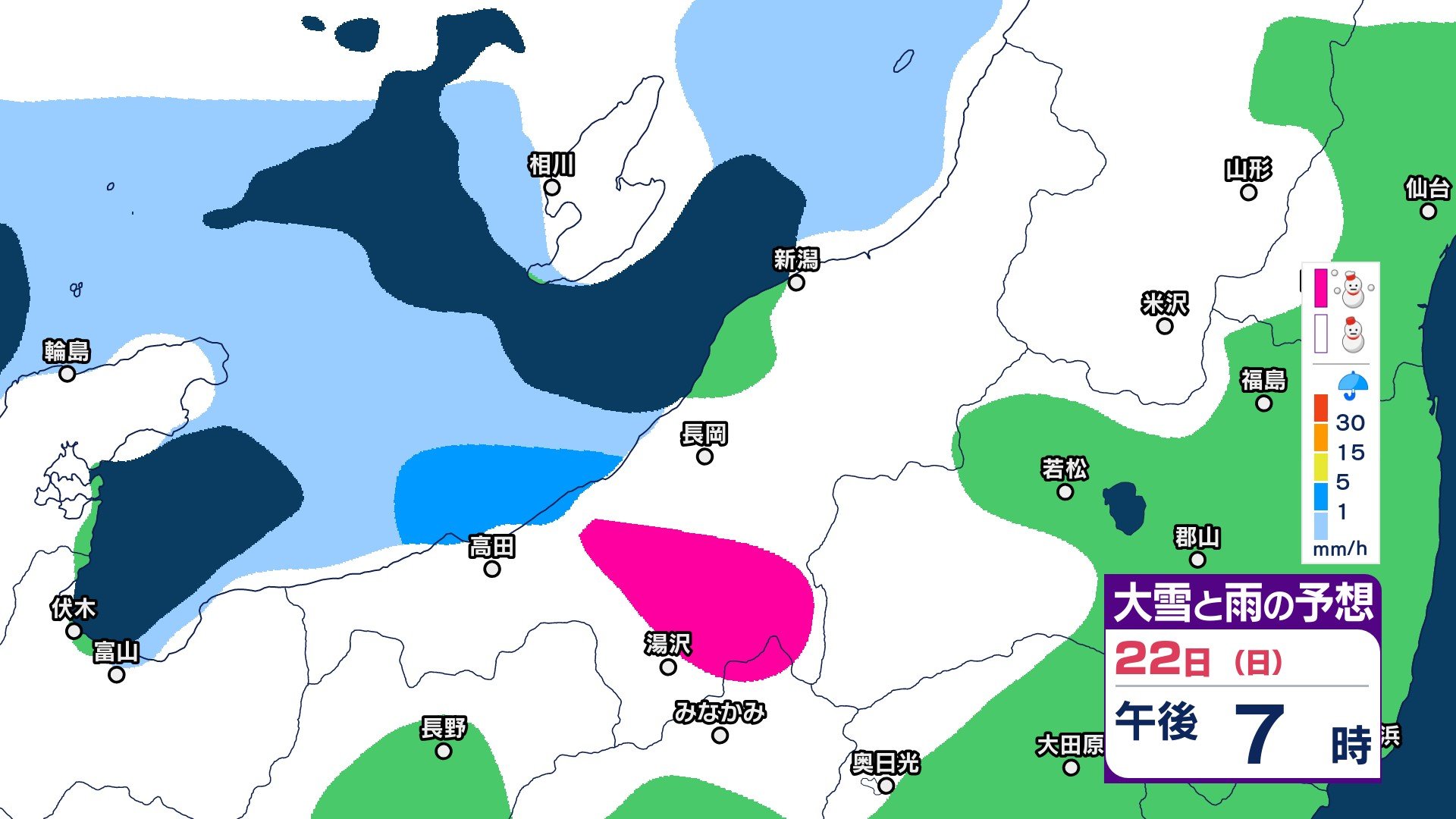 新潟県の雨や雪の予想　上越・中越の山沿いでは24時間で70センチの大雪か　佐渡では暴風に警戒　下越でも暴風雪の恐れ【1時間ごとの雨雪シミュレーション・21日午後10時半更新】