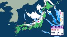 雪はいつ、どこで？　北陸では24日夕方までの3日間に多い所で2mの降雪？　北日本～西日本の日本海側中心に大雪か　“警報級”の恐れも【1時間ごとの雨雪シミュレーション・21日午後9時更新】