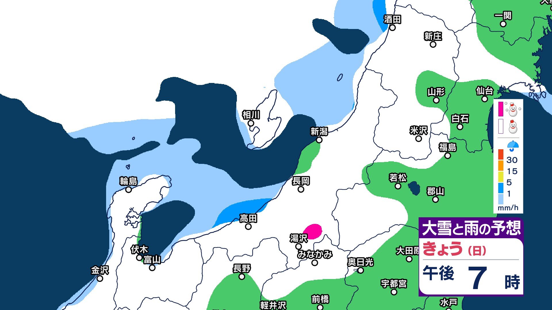 新潟県の雨や雪の予想　中越の山沿いで24時間で80センチの大雪か　下越や佐渡は雪を伴う強風に注意・警戒を【1時間ごとの雨雪シミュレーション・22日正午更新】