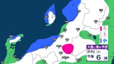 新潟県の雪の予想　上越・中越の山沿いの多い所で60cmの降雪予想　週末は再び大雪か？ 【3時間ごとの雨雪シミュレーション・23日午前11時半更新】