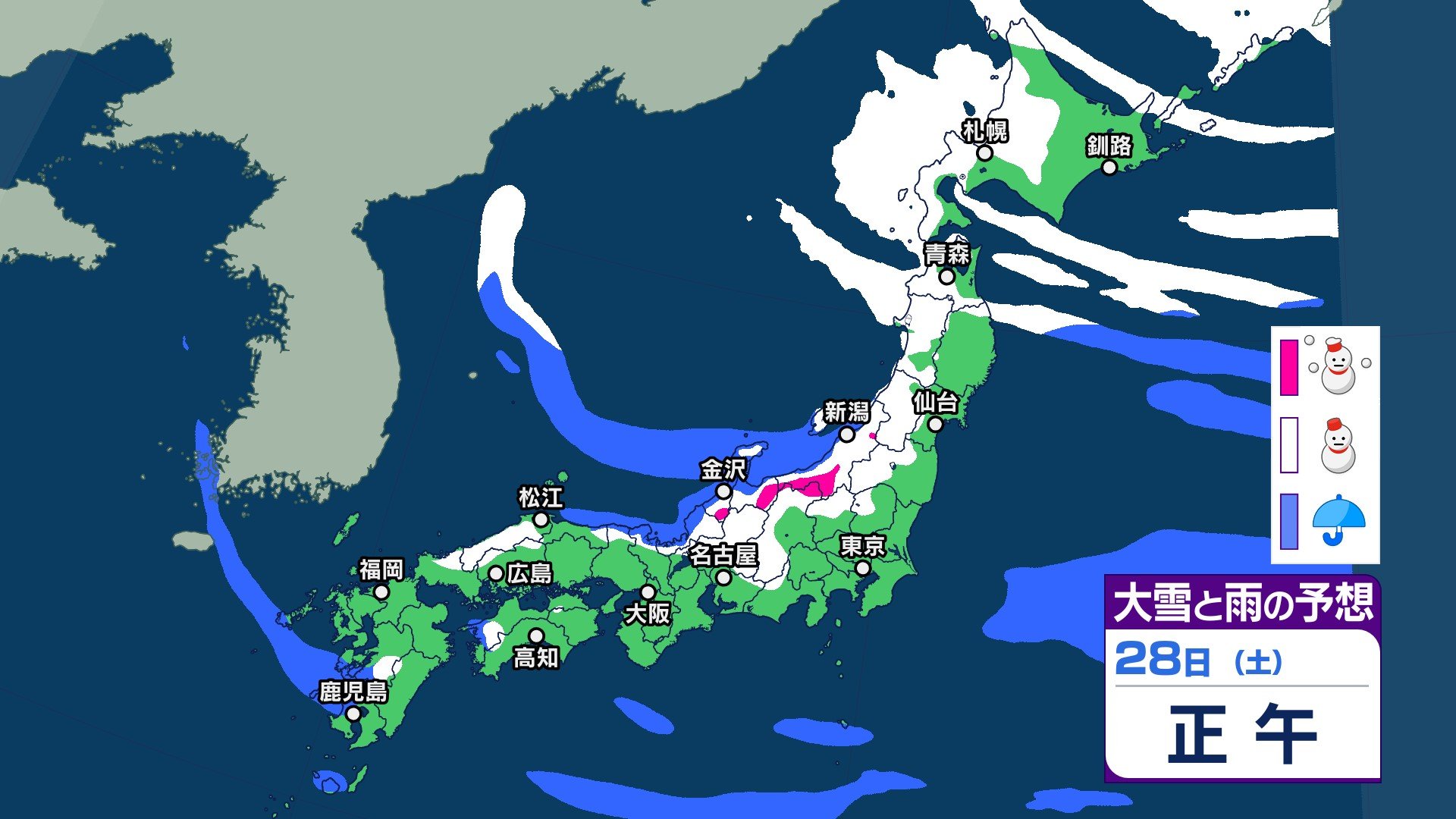 雪はいつ、どこで？　26日以降は冬型の気圧配置が強まり北日本～西日本で大雪の恐れ　“警報級大雪”の恐れも【3時間ごとの雨雪シミュレーション・25日午前11時半更新】