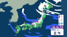 雪はいつ、どこで？　26日以降は冬型の気圧配置が強まり北日本～西日本で大雪の恐れ　“警報級大雪”の恐れも【3時間ごとの雨雪シミュレーション・25日午前11時半更新】