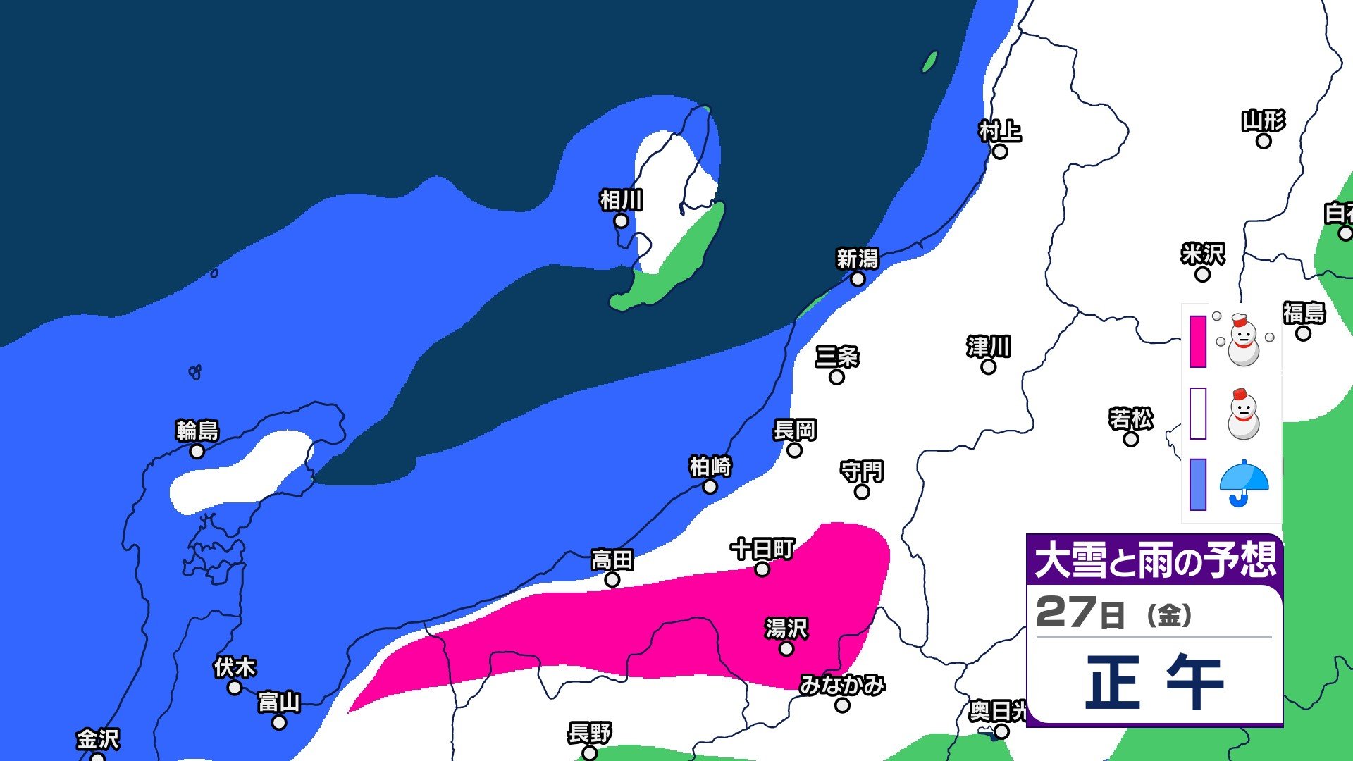 新潟県の雪と雨の予想　26日は前線通過で荒れた天気に？　27～28日は“警報級大雪”の可能性も【3時間ごとの雨雪シミュレーション・25日午後9時更新】