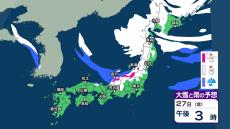 雪はいつ、どこで？　26日は荒れた天気に… その後は冬型の気圧配置が強まり北日本～西日本で大雪か　“警報級大雪”の恐れも【3時間ごとの雨雪シミュレーション・25日午後9時更新】