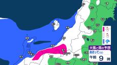 新潟県の雪の予想　27～28日は山沿いを中心に平地でも大雪か　上越と中越の山沿いでは“警報級大雪”の恐れ【3時間ごとの雨雪シミュレーション・26日午前11時半更新】