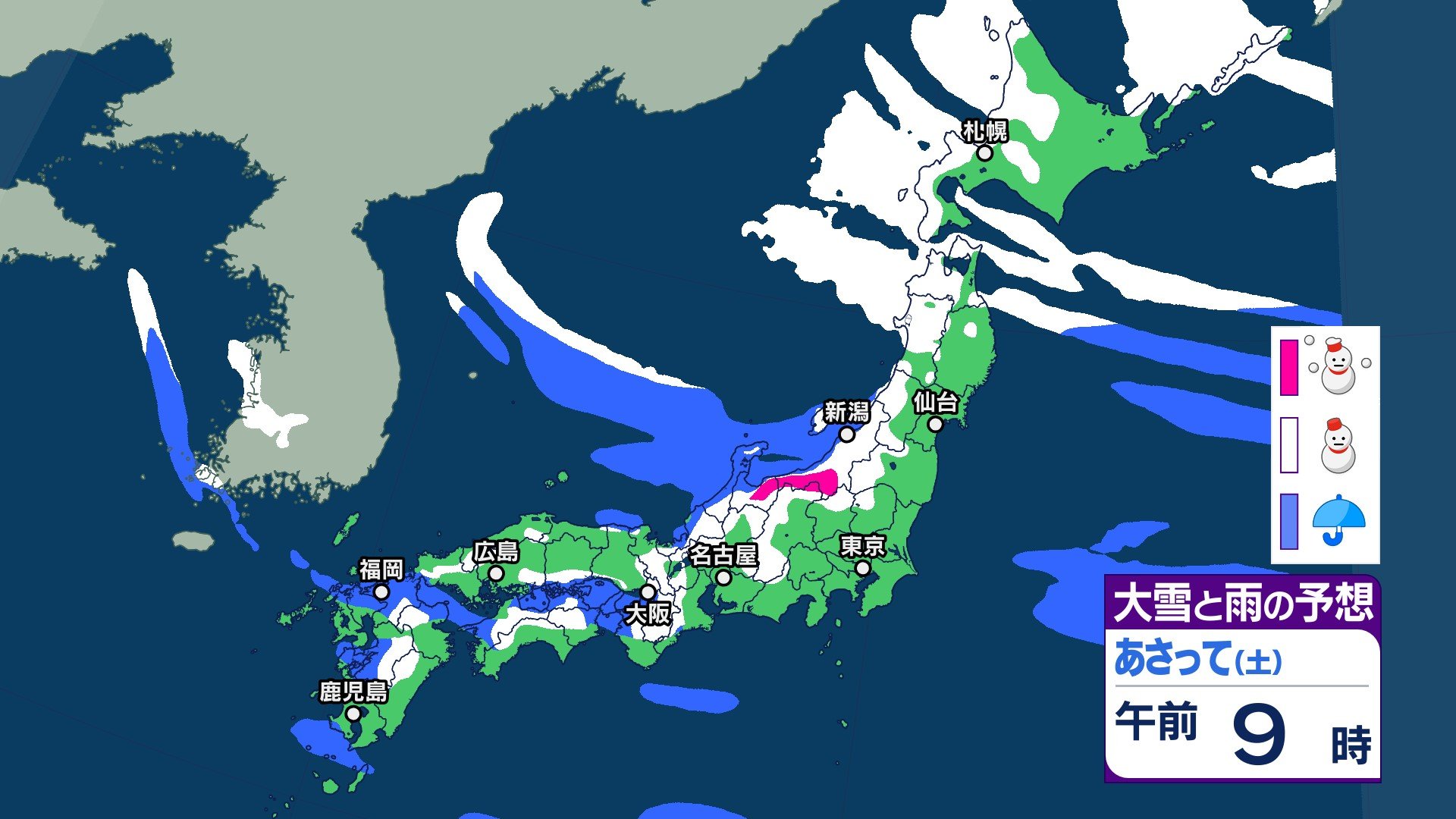 雪はいつ、どこで？　28日にかけて北日本～西日本で大雪の恐れ　“警報級大雪”の恐れも　冬型の気圧配置強まり寒気が流入【3時間ごとの雨雪シミュレーション・26日午前11時半更新】