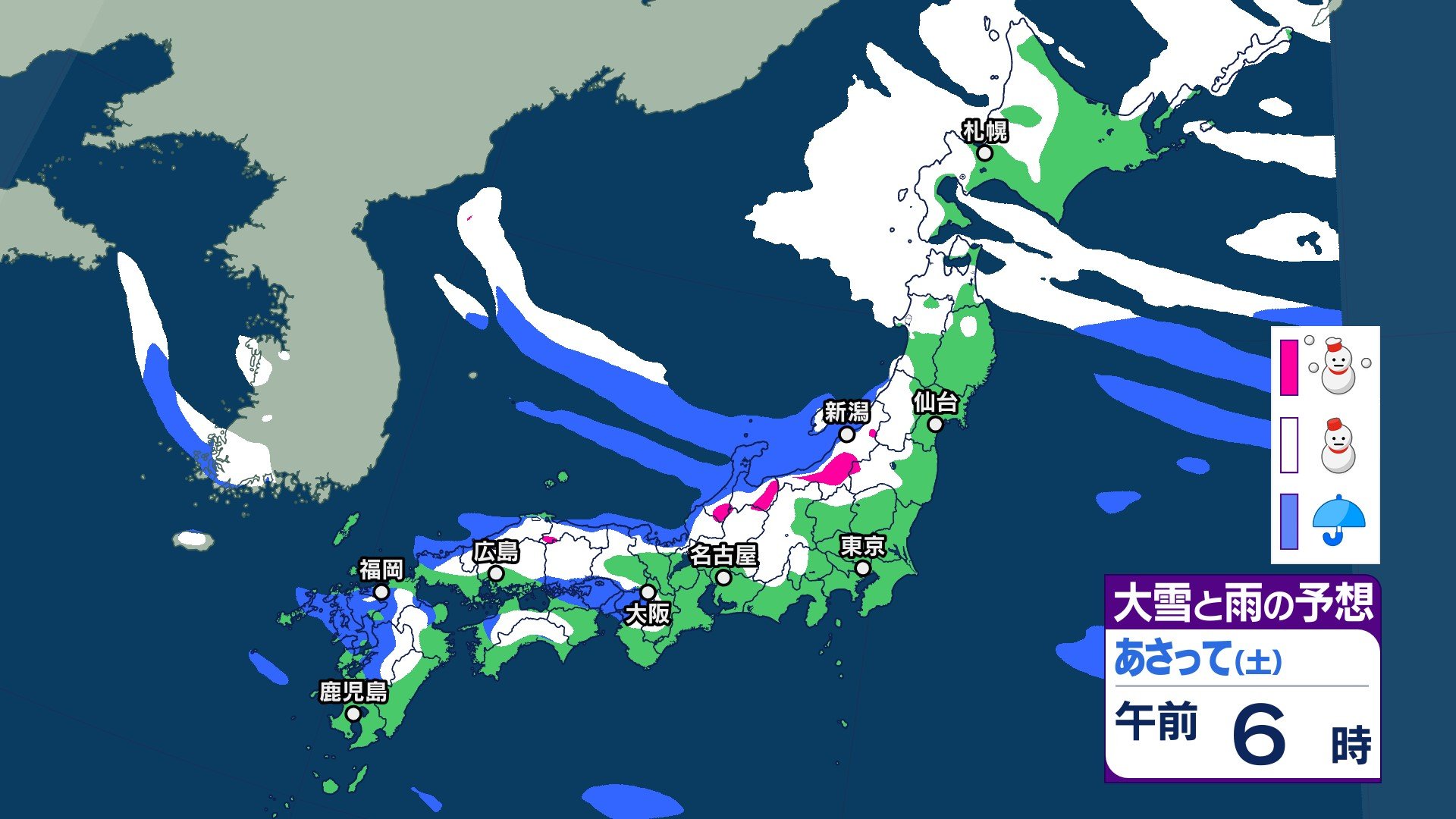 雪はいつ、どこで？　東日本～西日本で大雪に警戒　28日は近畿・中国・四国・九州北部でも降雪量増える恐れ【31日まで・3時間ごとの雨雪シミュレーション・26日午後9時更新】