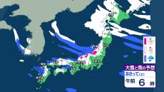 雪はいつ、どこで？　東日本～西日本の日本海側中心に大雪に警戒　28日は近畿・中国・四国・九州北部でも降雪量増える恐れ【3時間ごとの雨雪シミュレーション・26日午後9時更新】