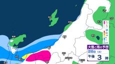 新潟県の雪の予想　“警報級大雪”の恐れも　24時間降雪量は上越と中越の山沿いで最大80cm　28日夜遅くにかけて大雪警戒【1時間ごとの雨雪シミュレーション・27日午後9時更新】