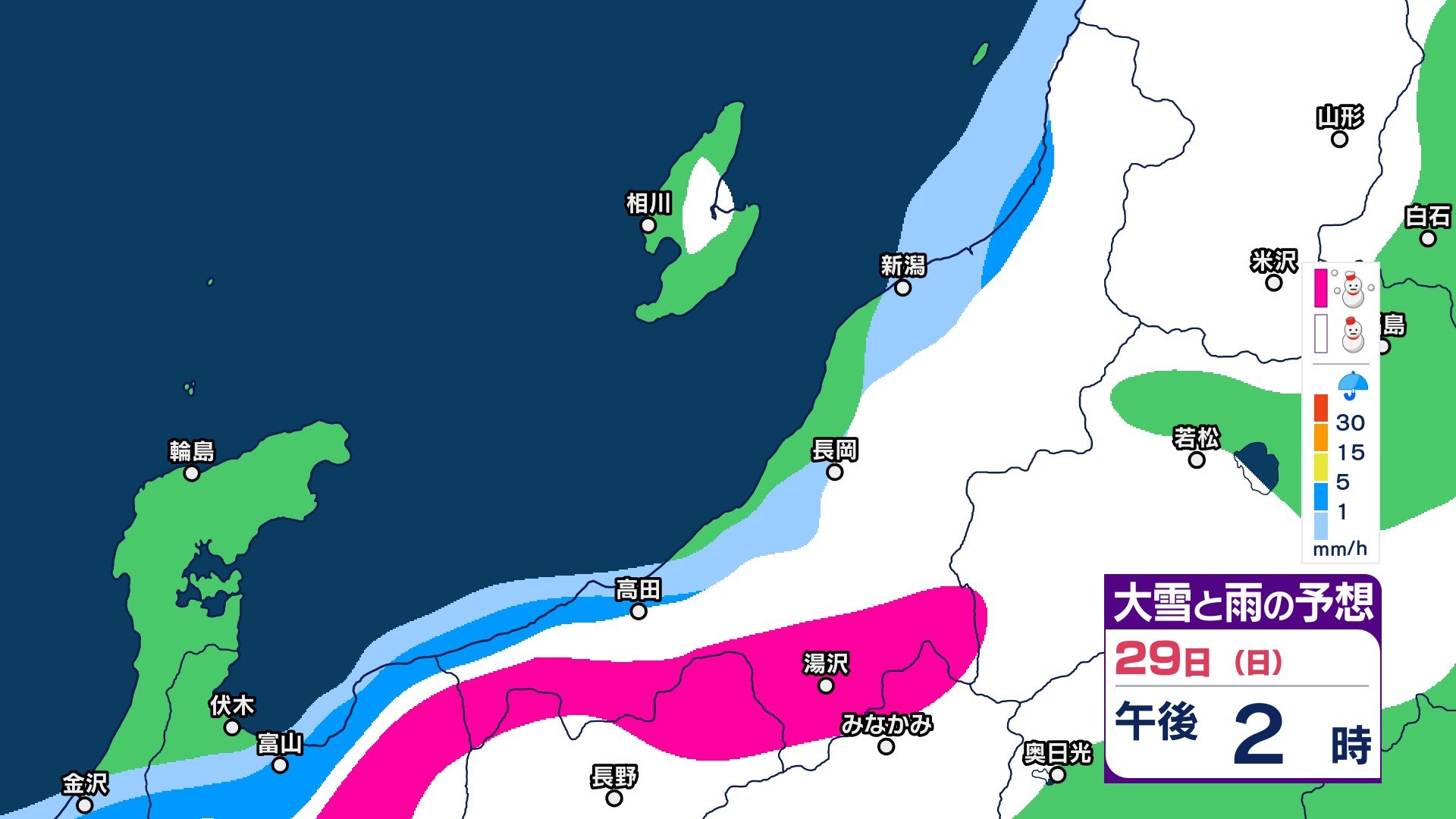 新潟県の雪の予想　引き続き大雪に注意・警戒　中越の山沿いで24時間最大60cmの降雪予想　津南町で積雪2m超など山沿い中心に積雪増加【1時間ごとの雨雪シミュレーション・28日午後9時更新】