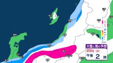 新潟県の雪の予想　津南町で積雪2m超など山沿い中心に積雪増加　中越の山沿いで24時間最大60cmの降雪予想【1時間ごとの雨雪シミュレーション・28日午後9時更新】