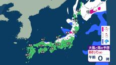 雨や雪はいつ、どこで？ 大晦日～元日は東日本～北日本で大雪の恐れ　その後も冬型の気圧配置が続く見込み【3時間ごとの雨雪シミュレーション・30日午前11時半更新】