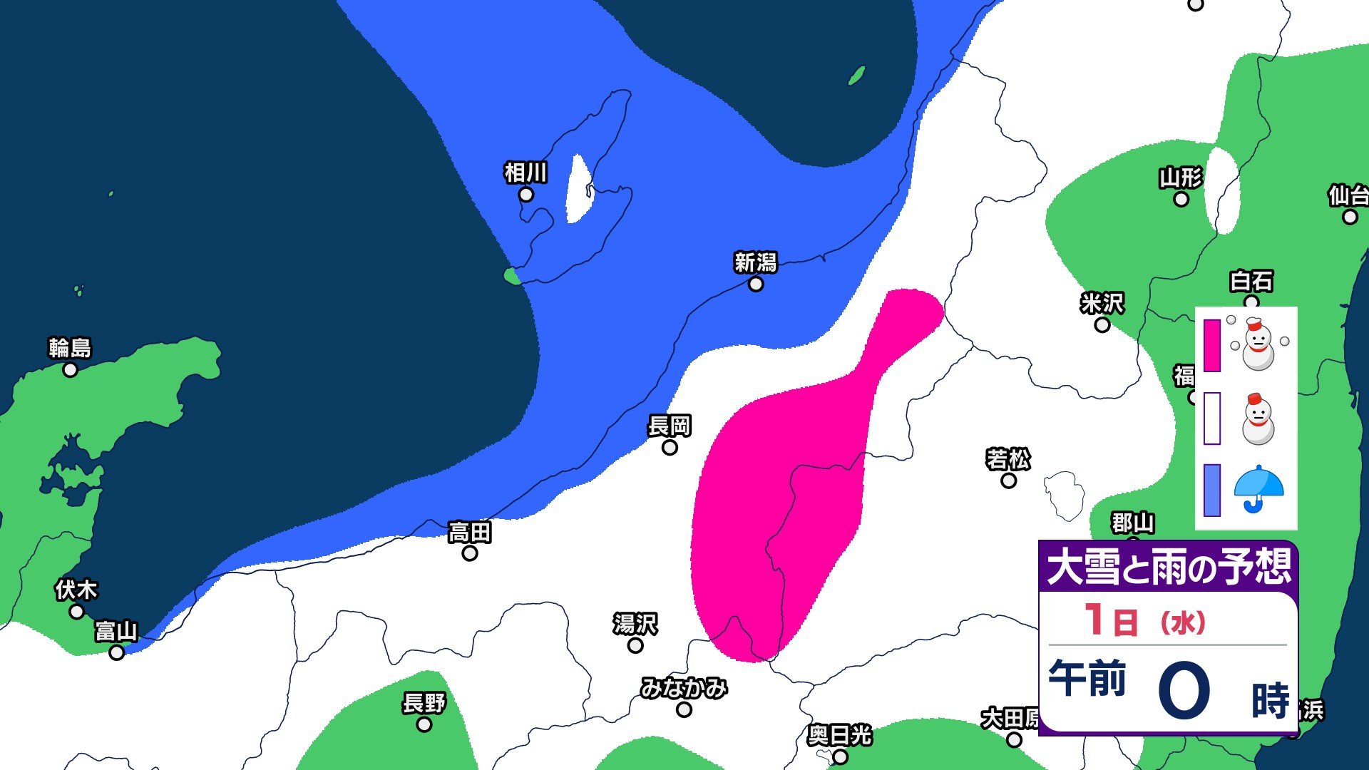 新潟県の雨と雪の予想　大気の状態が非常に不安定　上越・中越では“警報級大雨”の可能性も　落雷や突風、急な強い雨に注意【3時間ごとの雨雪シミュレーション・31日正午更新】