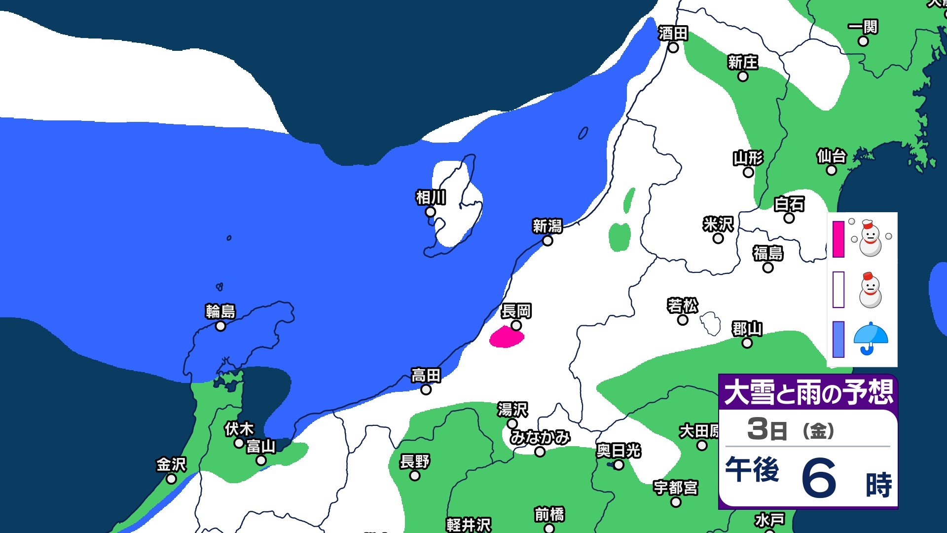 新潟県の雨と雪の予想　寒気や気圧の谷の影響で大気の状態が非常に不安定に　3日から4日にかけて平地でも雪の見込み【3時間ごとの雨雪シミュレーション・2日午後9時更新】