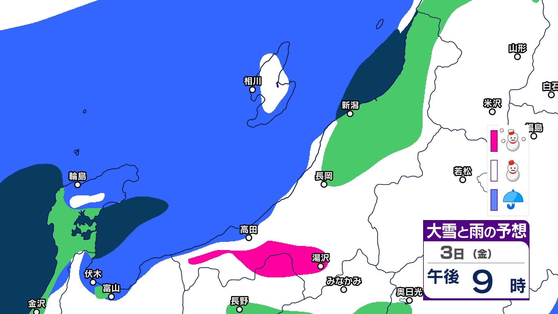 新潟県の雪の予想　4日にかけて平地でも雪の見込み　寒気や気圧の谷の影響で大気の状態が非常に不安定【3時間ごとの雨雪シミュレーション・3日正午更新】