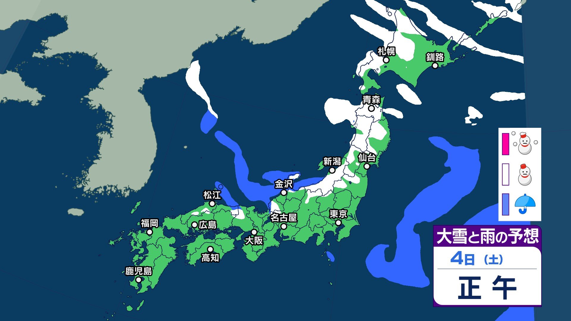 雪はいつ、どこで？ 北日本～東日本は4日にかけて大雪に注意・警戒　茨城や栃木では平地でも積雪か　西日本日本海側でも積雪に【3時間ごとの雨雪シミュレーション・3日午後9時更新】