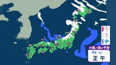 雪はいつ、どこで？ 北日本～東日本は4日にかけて大雪に注意・警戒　茨城や栃木では平地でも積雪か　西日本日本海側でも積雪に【3時間ごとの雨雪シミュレーション・3日午後9時更新】