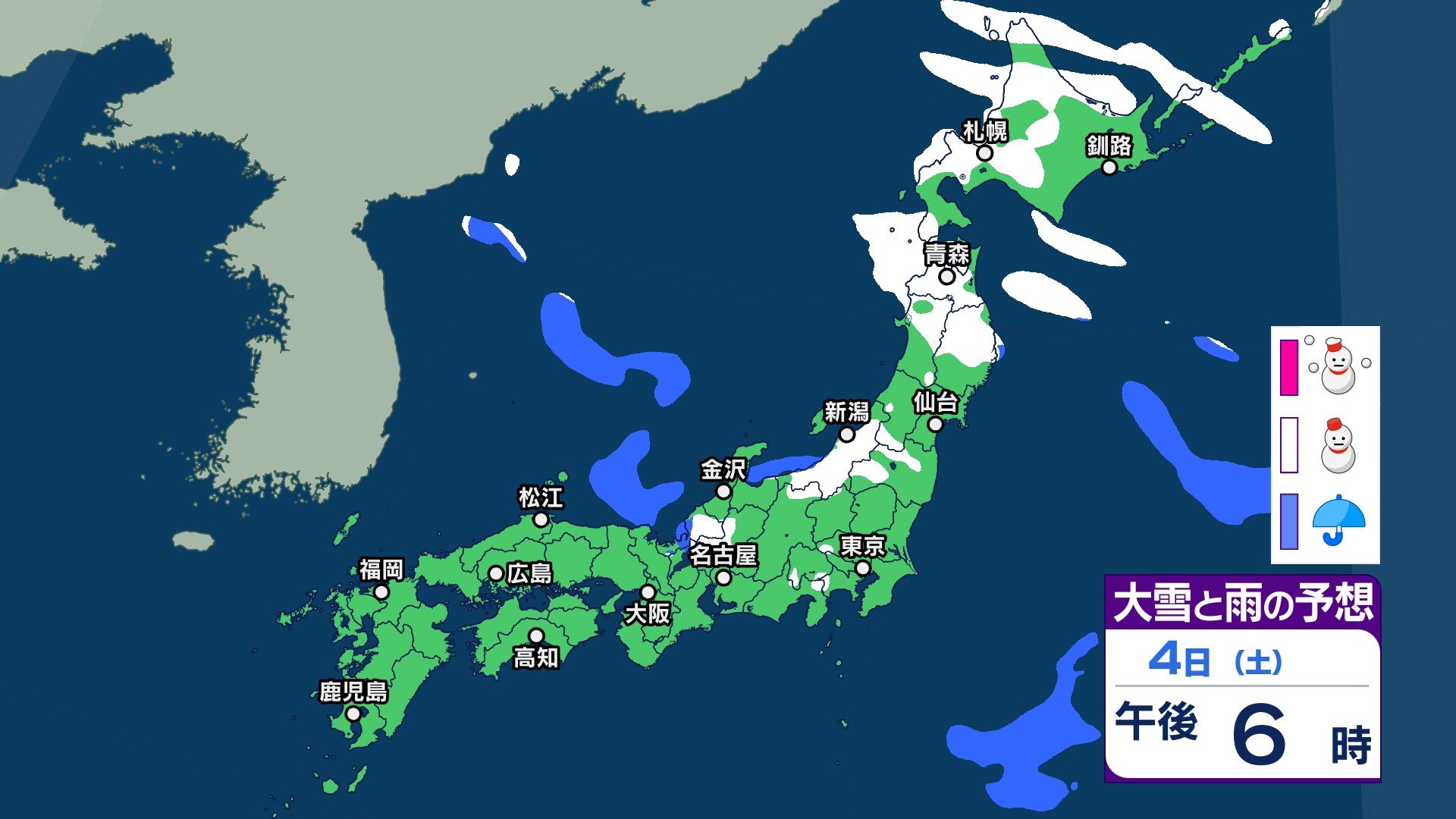 雪や雨はいつ、どこで？ 西日本～北日本は4日は大雪に注意　いったん冬型は緩むも9日頃は“警報級の大雪”となる恐れ【3時間ごとの雨雪シミュレーション・4日正午更新】