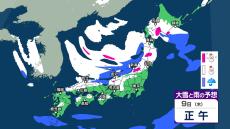 雪はいつ、どこで？　7日は再び冬型の気圧配置で北～東日本の山沿い中心に大雪か　8～9日頃は警報級大雪や高波の恐れ【3時間ごとの雨雪シミュレーション・5日正午更新】