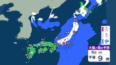 雪はいつ、どこで？　6日は西から雨や雪　7日以降、北日本～西日本の日本海側で大雪か　8～9日頃は警報級大雪や高波の恐れ【3時間ごとの雨雪シミュレーション・5日午後8時更新】