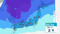 雪はいつ、どこで？　7日以降、北日本～西日本の日本海側で大雪か　西日本の平地でも雪に？　10日頃にかけて警報級大雪など大荒れの恐れ【3時間ごとの雨雪シミュレーション・6日正午更新】