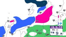 新潟県の雪の予想　6日午後から下り坂　7日以降は再び冬型の気圧配置　9～10日頃にかけて冬型が強まり大荒れの恐れ【3時間ごとの雨雪シミュレーション・6日正午更新】