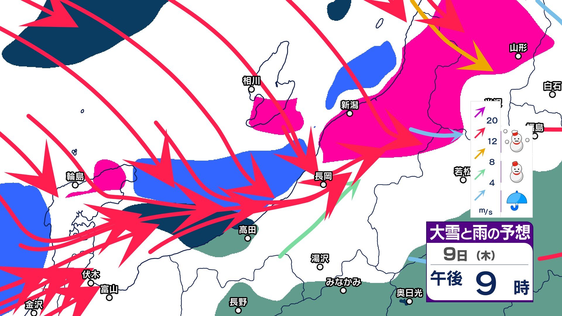 新潟県の雪の予想　10日頃にかけて冬型が強まり大雪となる所も　7日は予想最大瞬間風速30mと風が強まる恐れ【3時間ごとの雨雪シミュレーション・6日午後9時更新】