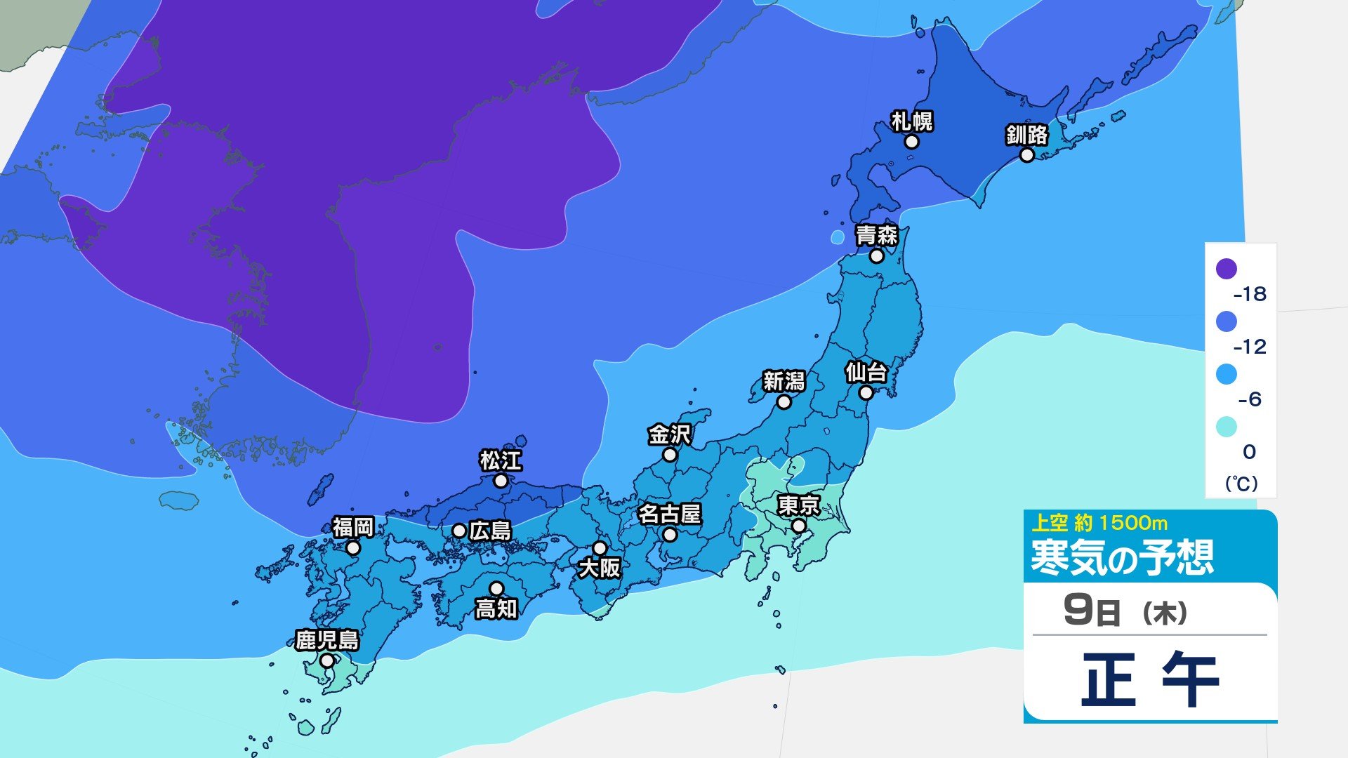 雪はいつ、どこで？　10日にかけて北～西日本の日本海側を中心に大雪か　西日本の平地でも積雪注意　近畿・東海・関東でも雪？【3時間ごとの雨雪シミュレーション・7日正午更新】