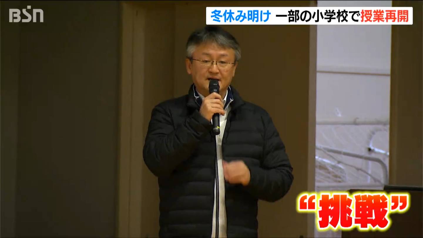 校長が“バク宙”を披露「挑戦する気持ちを持ってほしい」冬休み明けて小学校も再開