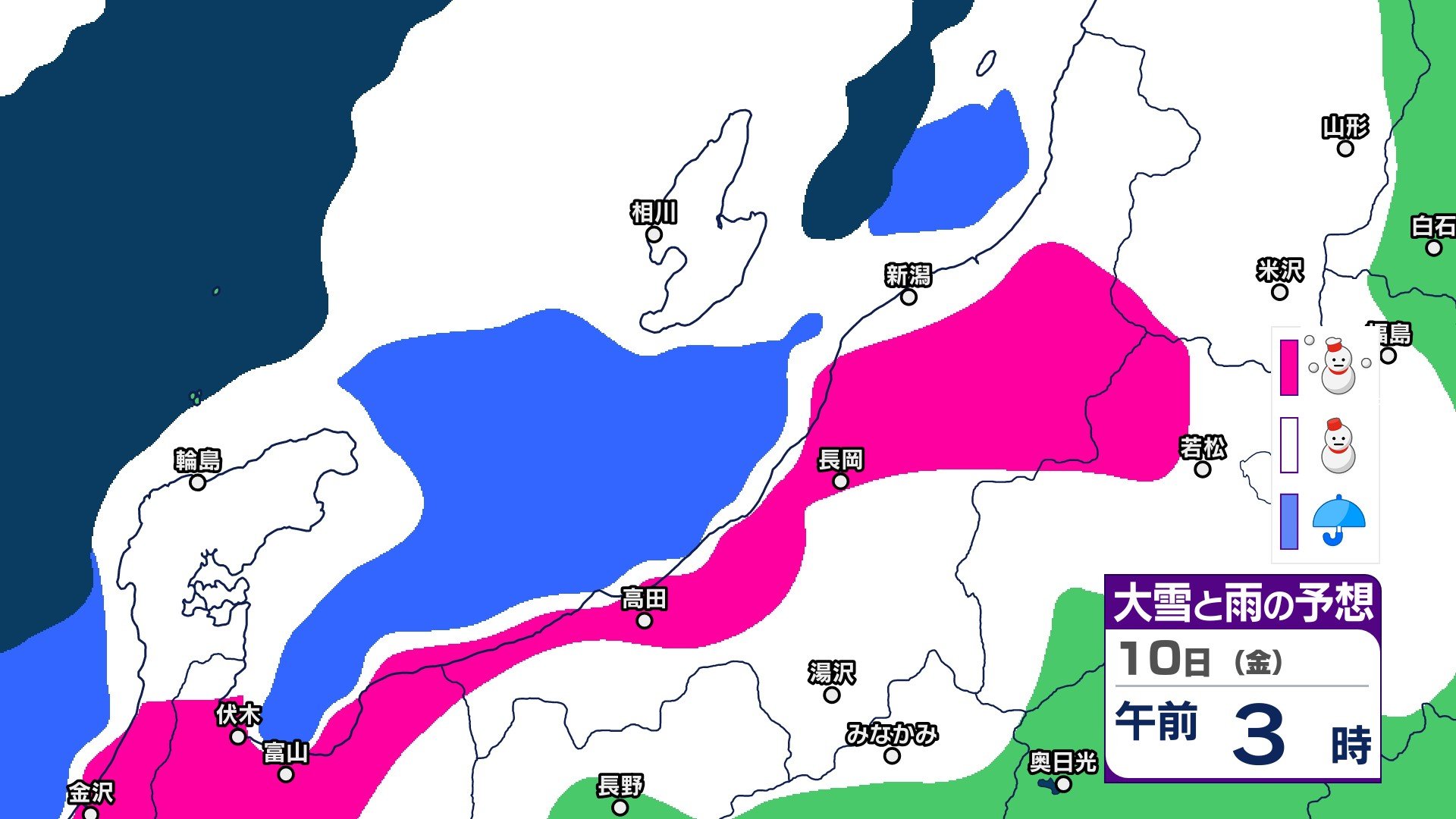 新潟県では10日にかけて山沿い中心に平地でも大雪か　短時間で積雪が増える恐れ　さらに高波・強風も【3時間ごとの雨雪シミュレーション・7日午後9時更新】