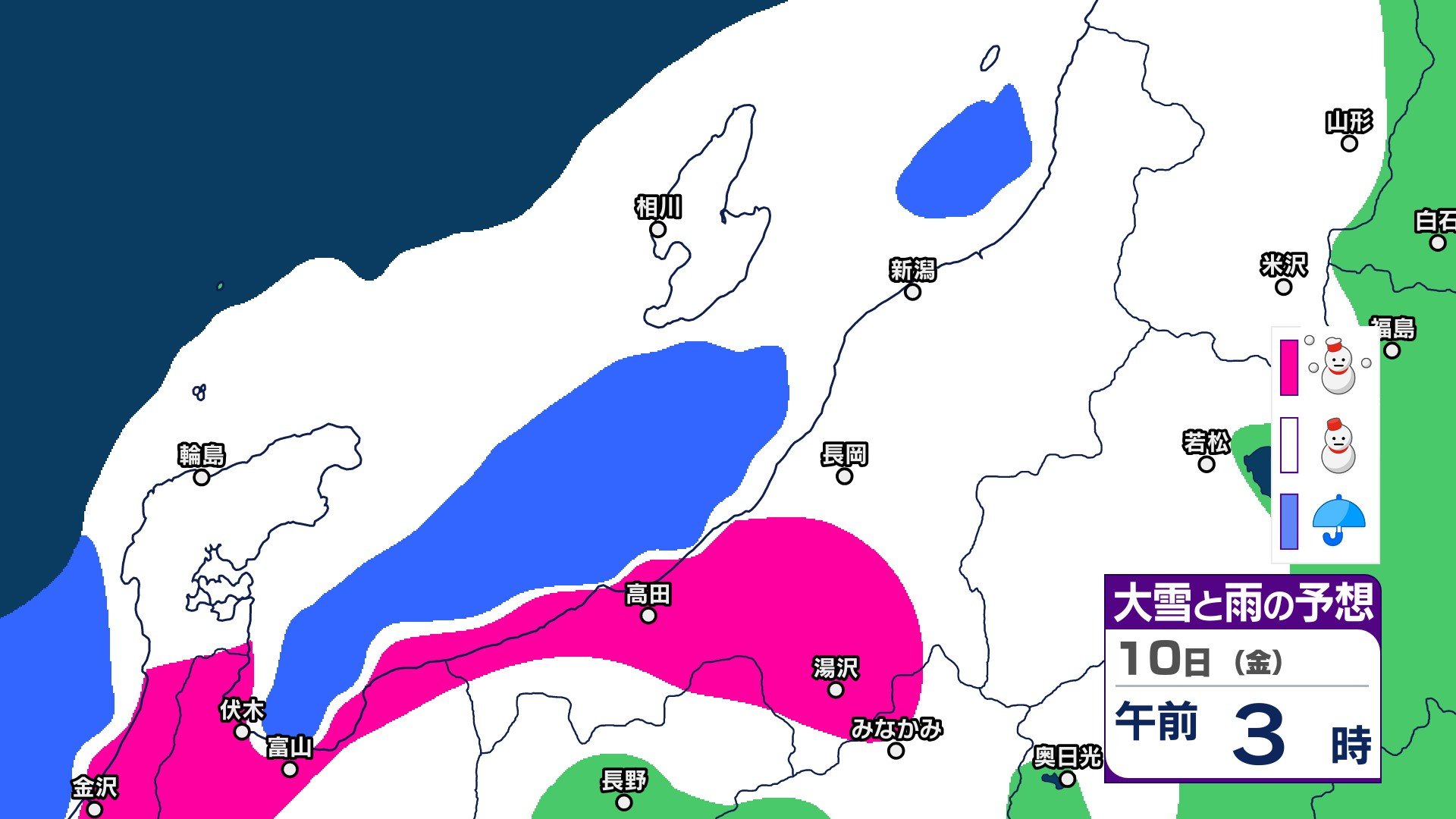 新潟県は平地でも大雪に注意・警戒　9日は暴風雪、10日にかけては警報級の大雪の恐れも【3時間ごとの雨雪シミュレーション・8日正午更新】