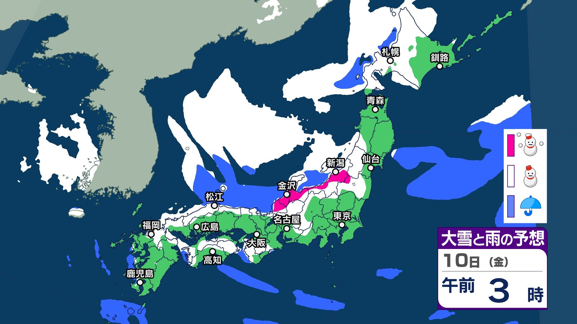 雪はいつ、どこで？ 北日本～西日本で大雪に注意・警戒　北陸や東北で降雪強まり短時間で積雪が増える恐れも【3時間ごとの雨雪シミュレーション・8日正午更新】