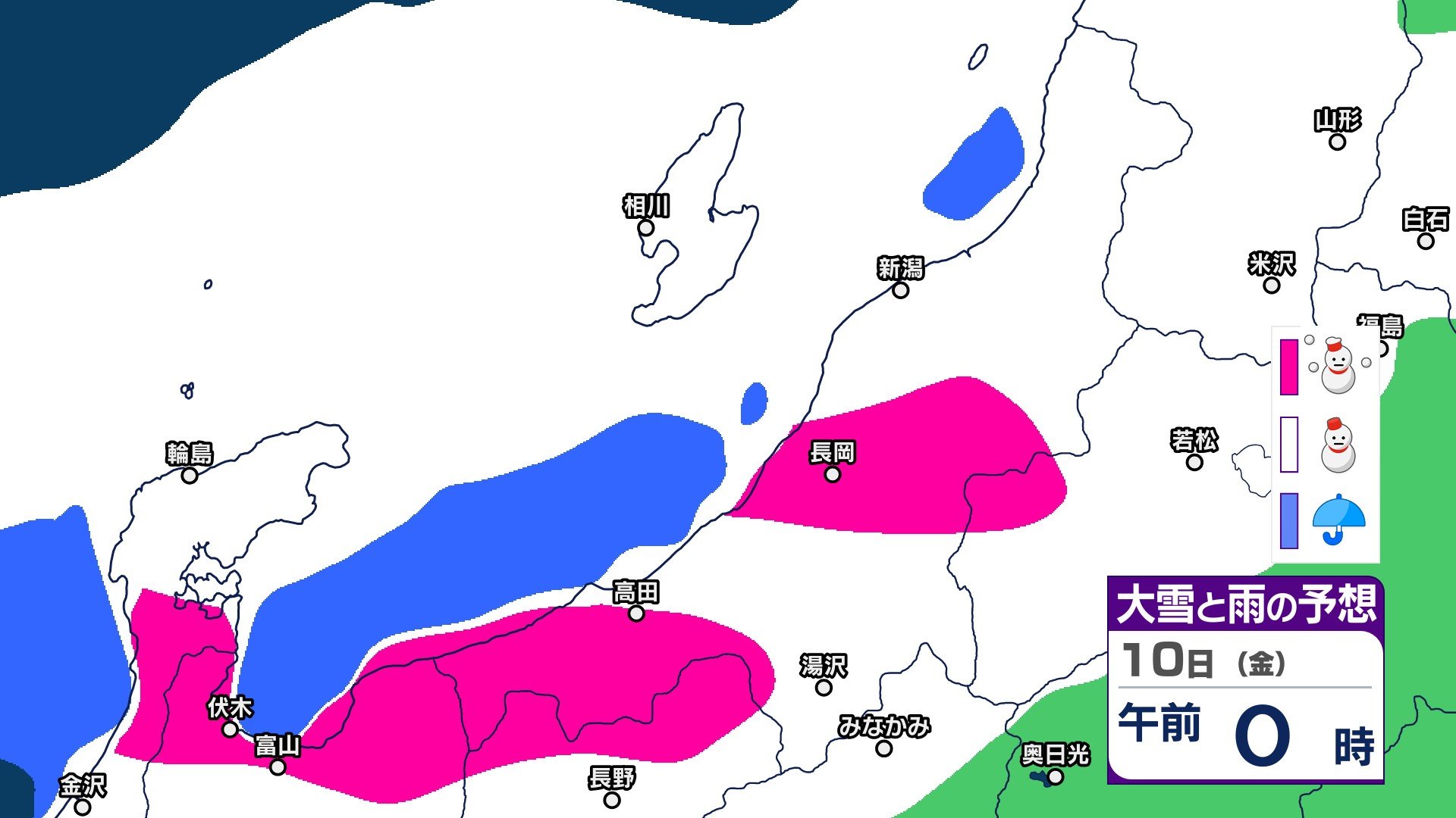 新潟県は平地でも大雪に　雪雲が断続的に流れ込み短時間で積雪が増える恐れも　警報級の高波や暴風雪、警報級の大雪となる可能性も【3時間ごとの雨雪シミュレーション・9日正午更新】