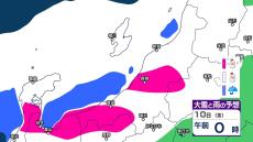 新潟県は平地でも大雪に　雪雲が断続的に流れ込み短時間で積雪が増える恐れも　警報級の高波や暴風雪、警報級の大雪となる可能性も【3時間ごとの雨雪シミュレーション・9日正午更新】