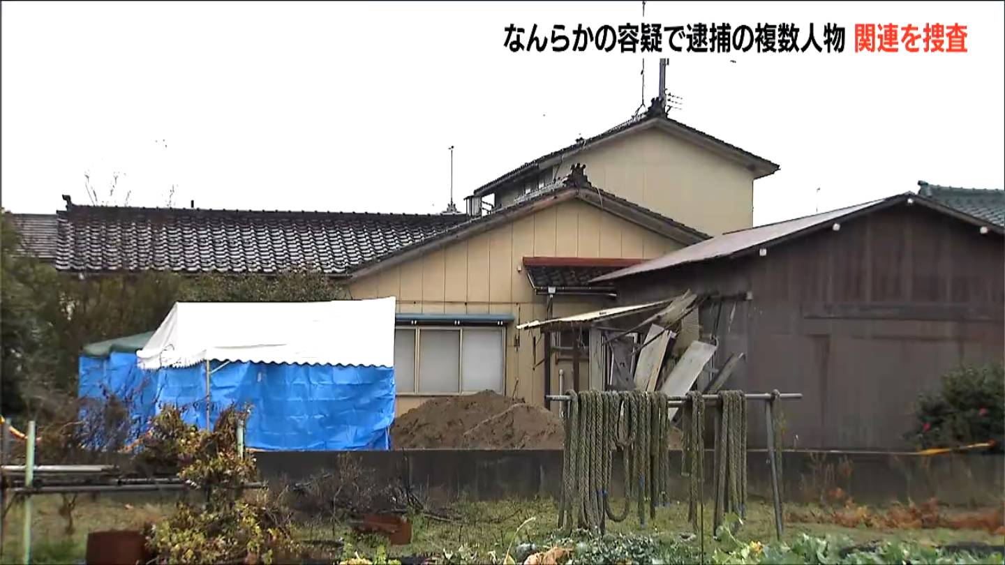 新潟・聖籠町の死体遺棄事件　捜査本部が何らかの容疑で逮捕されている複数の人物から事情聴取