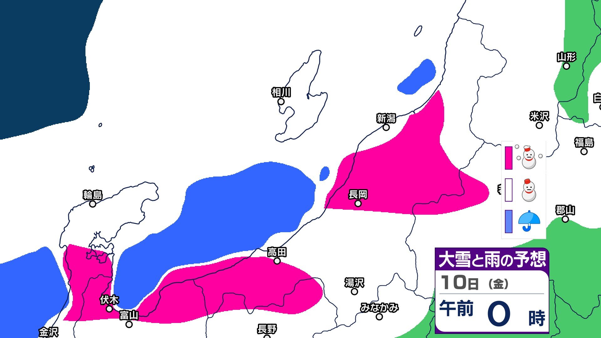 新潟県は10日も山沿い中心に平地でも大雪に　上越・中越には大雪警報発表　“警報級の大雪”に警戒を【3時間ごとの雨雪シミュレーション・9日午後9時更新】