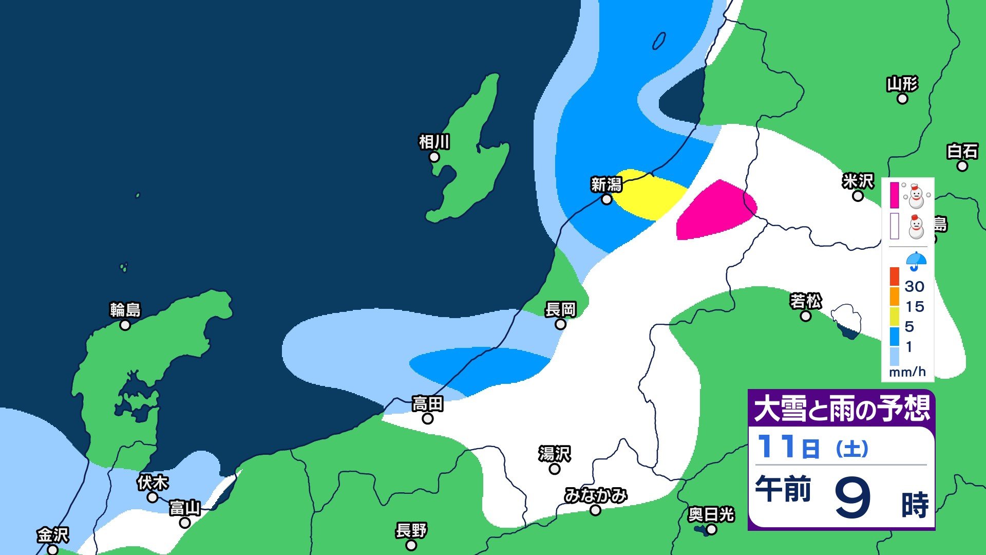 3連休の新潟県内の雪と雨は？ 11日明け方にかけて平地でも大雪に 強い寒気が居座り大気の状態が不安定　12日は穏やかな天気に【1時間ごとの雨雪シミュレーション・10日午後9時更新】