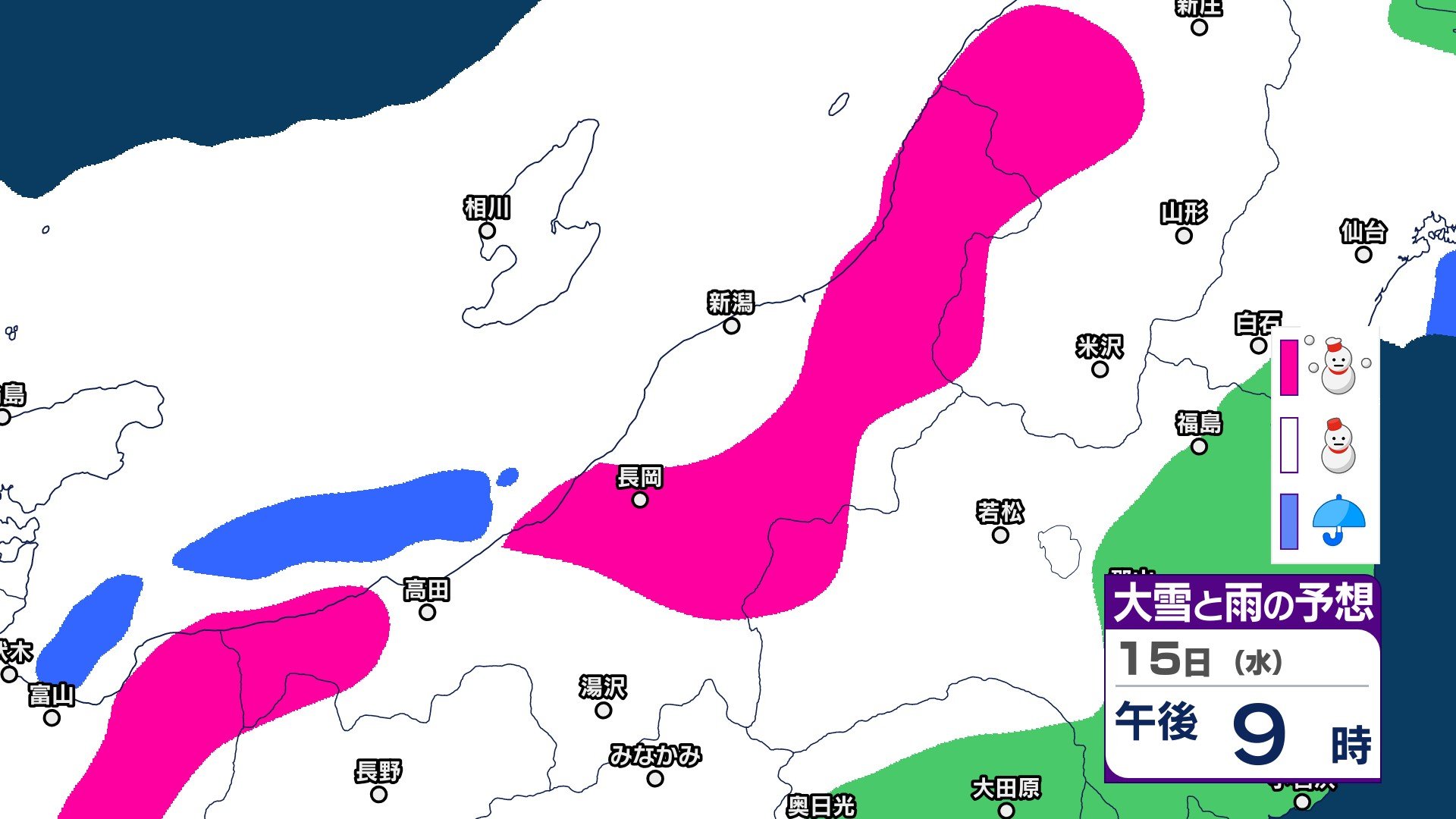 新潟県内の雪と雨は？ 強い寒気の影響で12日明け方にかけて大気の状態が不安定　15日以降は荒れた天気の恐れ【3時間ごとの雨雪シミュレーション・11日午後9時更新】