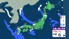 雪はいつ、どこで？ 福岡や鹿児島などの平地でも3cmの降雪予想　12日は九州で大雪の恐れ　交通障害などに注意を【3時間ごとの雨雪シミュレーション・11日午後9時更新】