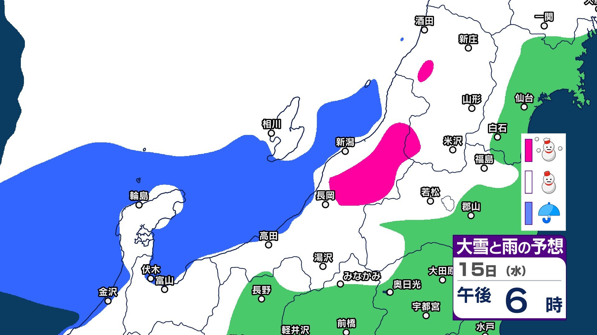 新潟県内の雪と雨は？ 12日は穏やかな天気も次第に大気の状態が非常に不安定　15～16日は荒れた天気の恐れ【3時間ごとの雨雪シミュレーション・12日午前11時更新】