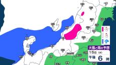 新潟県内の雪と雨は？ 12日は穏やかな天気も大気の状態が非常に不安定に　15～16日は荒れた天気の恐れ【3時間ごとの雨雪シミュレーション・12日午前11時更新】